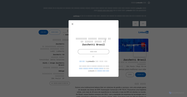 Security scan screenshot of https://ae.linkedin.com/company/zucchettibrasil
