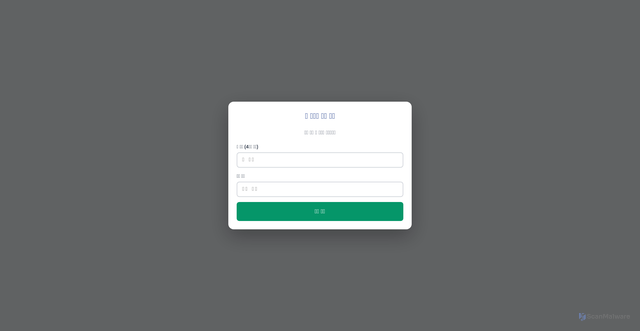 Security scan screenshot of http://lottocomprogram500.pages.dev/
