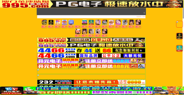 Security scan screenshot of https://aiyu69.vip/index.php/vod/play/id/478/sid/1/nid/1.html