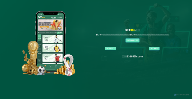 Security scan screenshot of http://49tk-app-uefa.com/