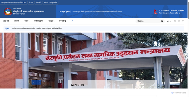 Security scan screenshot of https://www.tourism.gov.np/