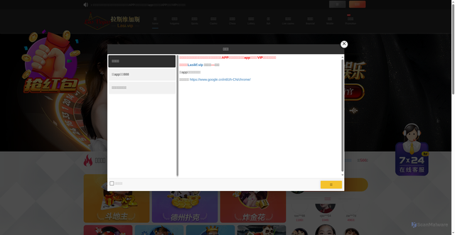Security scan screenshot of https://lvs319.vip/