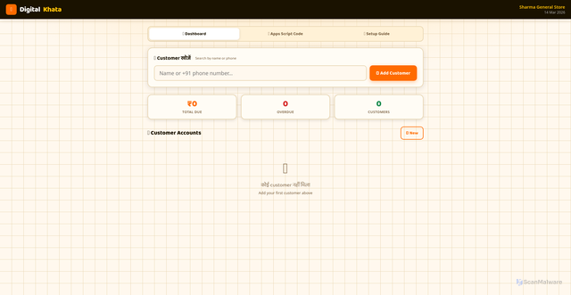 Security scan screenshot of https://digitalkhata-9st6t3x0kd.edgeone.app/
