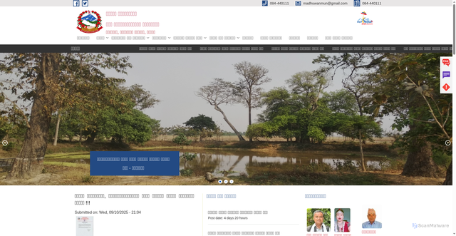 Security scan screenshot of https://madhuwanmun.gov.np/