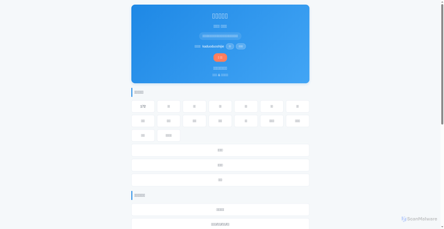 Security scan screenshot of https://kddsj-bdwg2pwaxv.edgeone.dev/