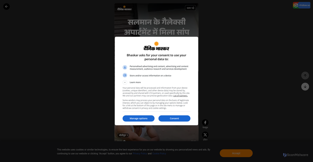 Security scan screenshot of https://www.bhaskar.com/entertainment/bollywood/video/salman-galaxy-apartment-5-foot-long-snake-found-mumbai-snake-rescue-operation-137973091.html?type=video