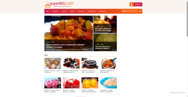 Security scan screenshot of https://supermg.com