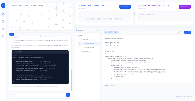 Security scan screenshot of https://javashiyan-udkccjv65d.edgeone.dev/