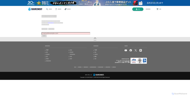 Security scan screenshot of 8940644.fls.doubleclick.net
