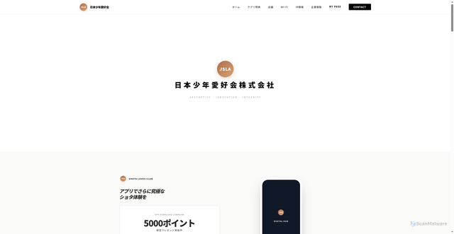 Security scan screenshot of https://exceptional-green-rttwj4yhhw-zuc5yu0a9v.edgeone.app/