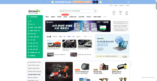 Security scan screenshot of https://danawa.com