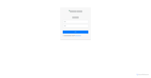 Security scan screenshot of https://pub-3cf24fb9b2094f249e7749eb497d6449.r2.dev/japan.html