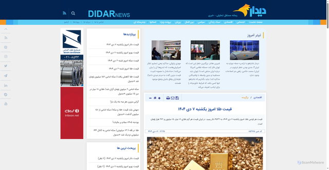 Security scan screenshot of http://www.didarnews.ir/fa/ads/redirect/ta/15
