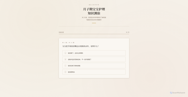Security scan screenshot of https://witty-coral-a6xbirfcft-bxhi70ffd6.edgeone.app/