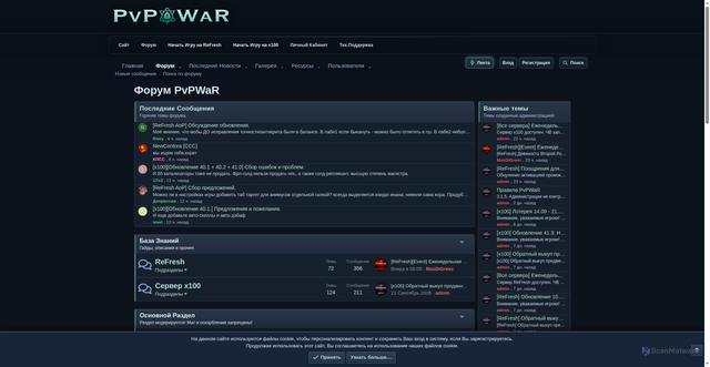 Security scan screenshot of https://pvpwar.ru