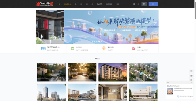 Security scan screenshot of https://sketchupbar.com