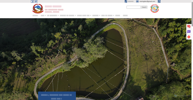 Security scan screenshot of https://meringdenmun.gov.np/