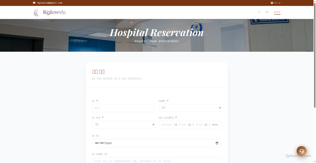 Security scan screenshot of https://kglowvia.com/%EC%83%81%EB%8B%B4%EC%8B%A0%EC%B2%AD.html