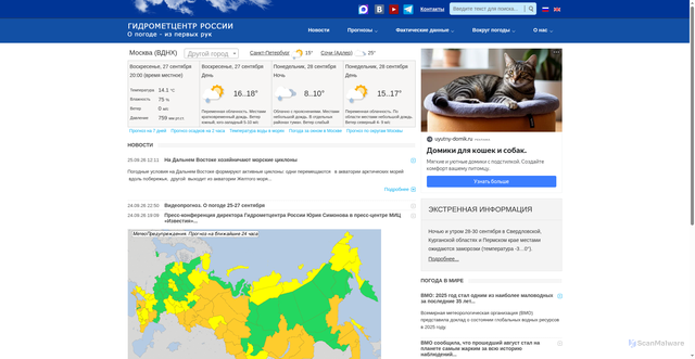 Security scan screenshot of https://meteoinfo.ru