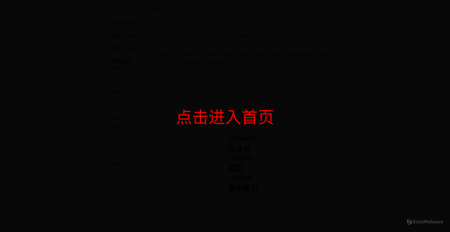 Security scan screenshot of https://114dzc.com/www/gongkai/sld/swld/swcw/202102/t20210210_2282290/