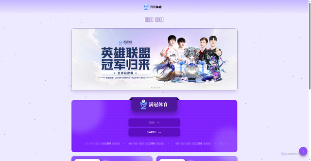 Security scan screenshot of http://online-zn-1xbet.com/news/blog