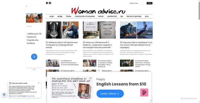 Security scan screenshot of https://womanadvice.ru