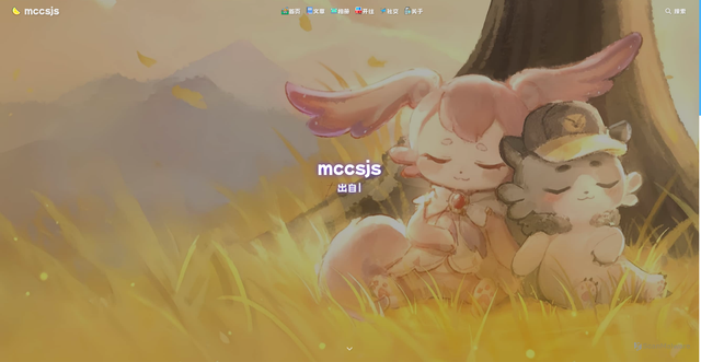 Security scan screenshot of https://mccsjs-2b3njj1z19.edgeone.app/