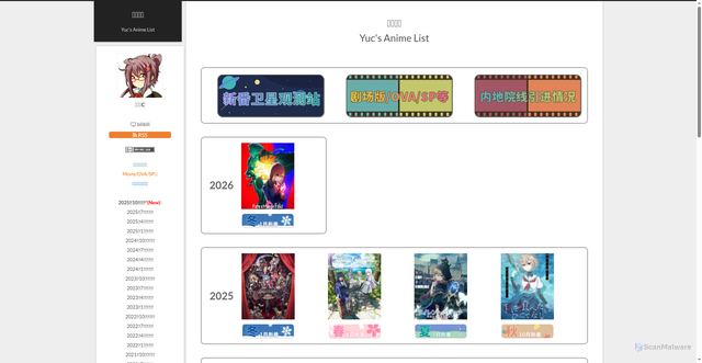 Security scan screenshot of https://yucwiki-ib3dadxfys.edgeone.app/