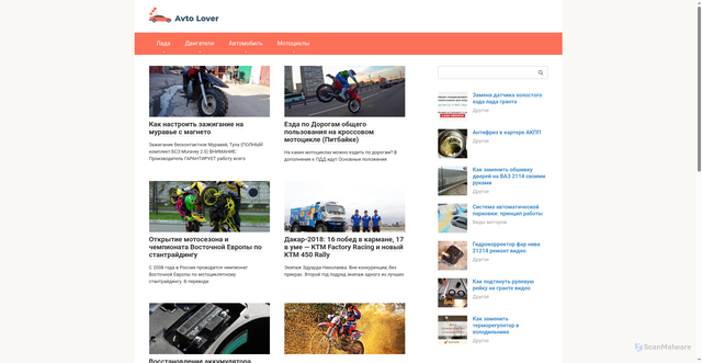 Security scan screenshot of https://avto-lover.ru