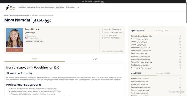 Security scan screenshot of https://www.iranianlawyer.com/lawyer/mora-namdar/