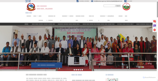 Security scan screenshot of https://benimun.gov.np/