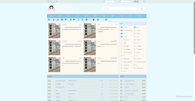Security scan screenshot of https://0523work.com