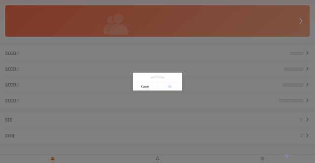 Security scan screenshot of https://seafood-app.mingjiuji.com/