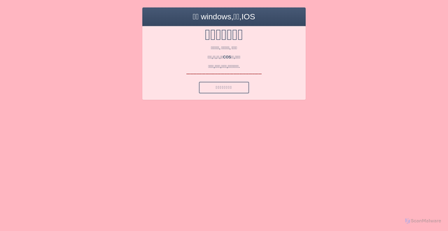 Security scan screenshot of https://ab874.cc/