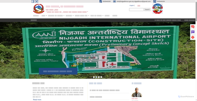 Security scan screenshot of https://nijgadhmun.gov.np/
