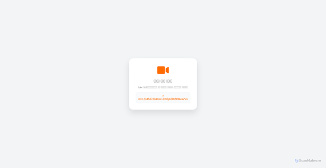 Security scan screenshot of https://smart-aqua-jmtspurg8o-kjy7f1jre8.edgeone.app/