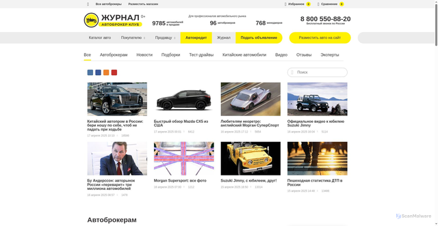 Security scan screenshot of https://journal.ab-club.ru