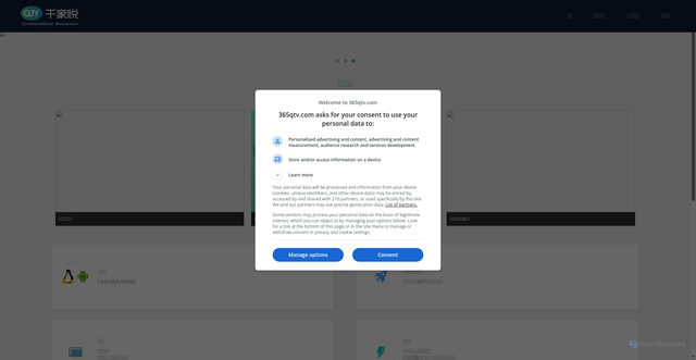 Security scan screenshot of https://365qtv.com