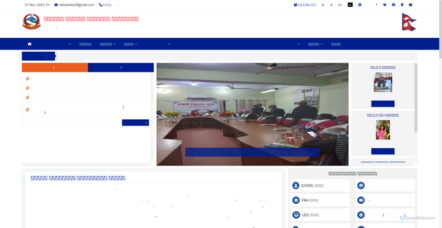 Security scan screenshot of https://dccbanke.gov.np/