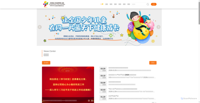 Security scan screenshot of https://ccafc.org.cn