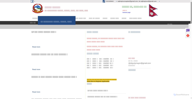 Security scan screenshot of https://rajbirajmun.gov.np/