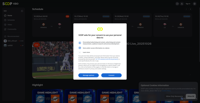 Security scan screenshot of https://www.sooplive.com/soopbaseball/home