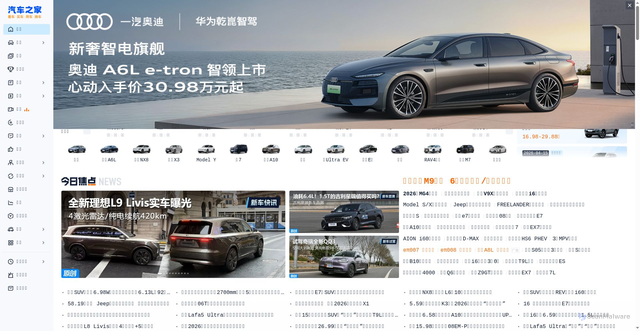 Security scan screenshot of https://club2.autoimg.cn