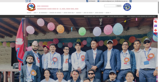 Security scan screenshot of https://kaikemun.gov.np/