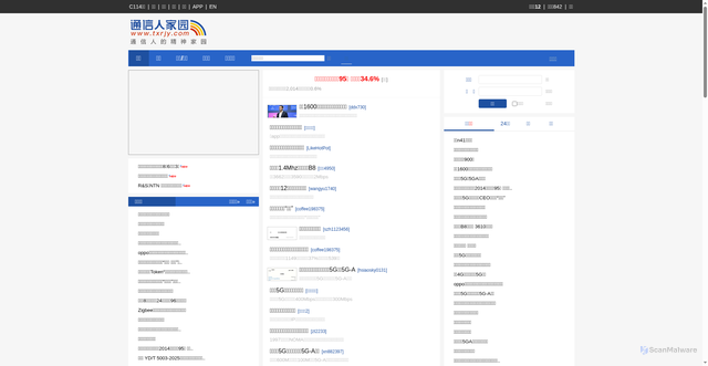 Security scan screenshot of https://www.txrjy.com