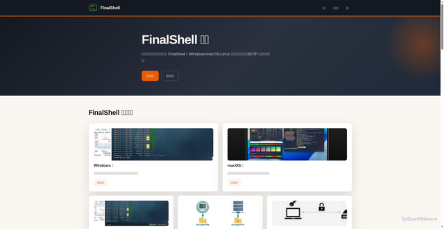 Security scan screenshot of https://finalshell-ssh.com