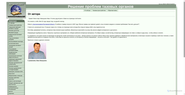 Security scan screenshot of https://kcxt.ru