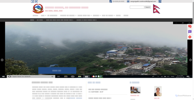 Security scan screenshot of https://sangurigadhimun.gov.np/