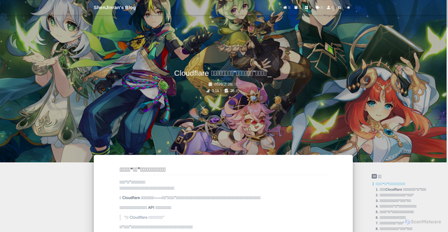 Security scan screenshot of https://tech-primer.pages.dev/Cloudflare%20%E5%85%8D%E8%B4%B9%E5%A5%97%E9%A4%90%EF%BC%9A%E4%BA%92%E8%81%94%E7%BD%91%E2%80%9C%E5%9F%BA%E7%A1%80%E8%AE%BE%E6%96%BD%E5%B9%B3%E6%9D%83%E2%80%9D%E7%9A%84%E4%B8%B4%E7%95%8C%E7%82%B9/