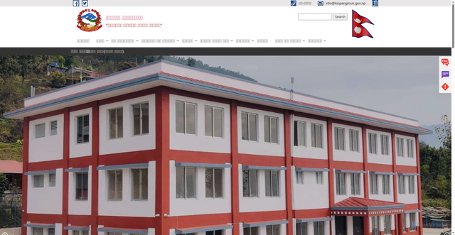 Security scan screenshot of https://kispangmun.gov.np/